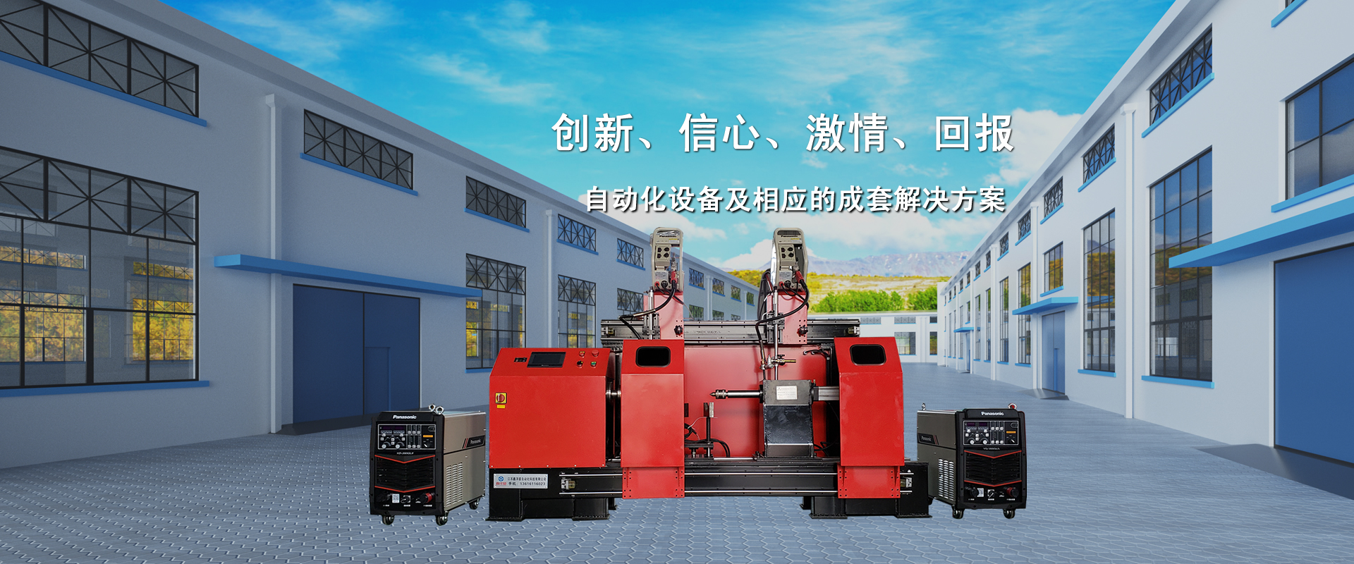 壽光市慧霖炊事機械有限公司